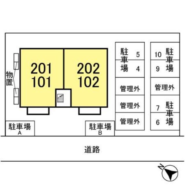 住営ハウス 202 その他
