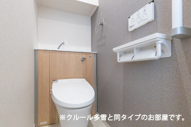 プリマ　オランジェ 205 トイレ