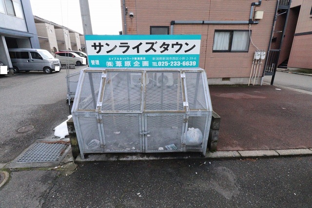 サンライズタウン F 3 その他共有部分