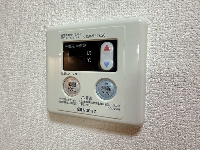 グリーンハイツあさひ 102 その他設備