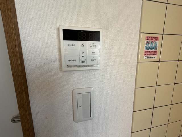 サンセット浦山 201 その他