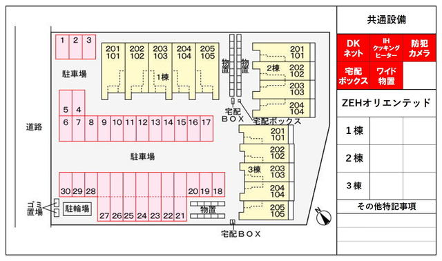 ルーエ西本成寺Ⅱ 104 その他