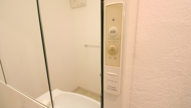 ホポロ大形本町 107 その他設備