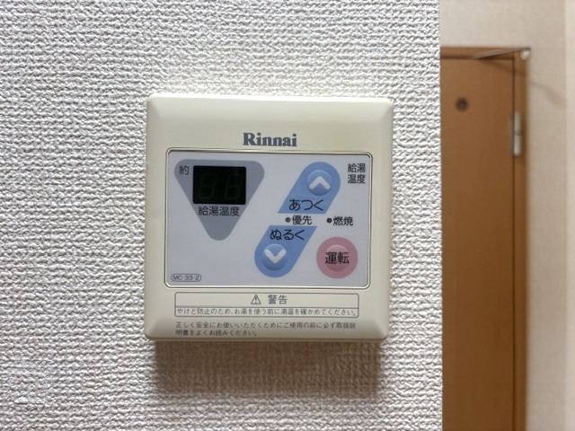 セブンヒルズラポート 102 その他設備