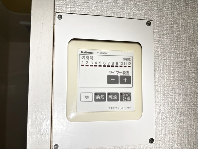 グリーンハイツ豊栄No.1 201 その他設備