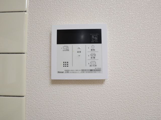 アイビーＫＹ 103 その他設備