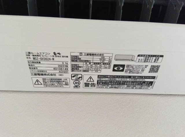 プレミオ 102 その他設備