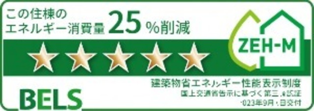 プルメリアガーデン 103 その他