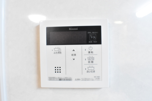 グリーンハイツ 3-5 その他設備