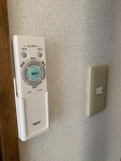 メゾンヒカリ 205 その他設備