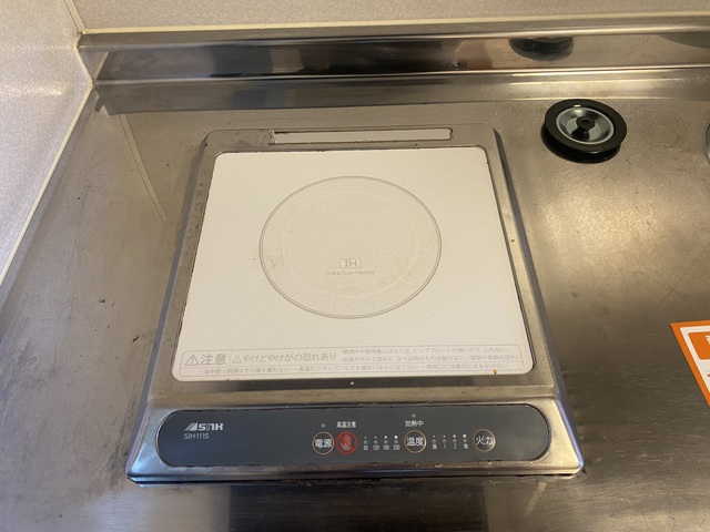 サンシャインＡ 202 その他設備