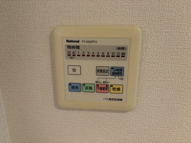 ホポロ古町 703 その他設備