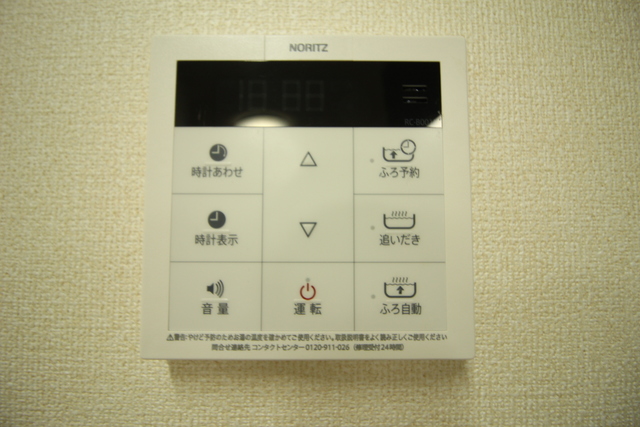 フローラルパークコート　A 102 その他設備