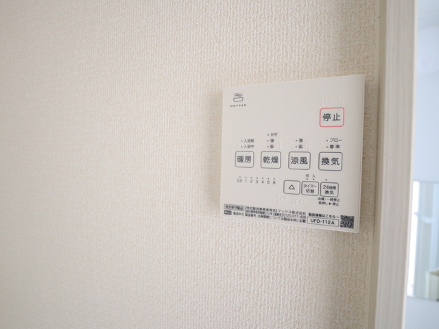 ハイマート 103 その他設備