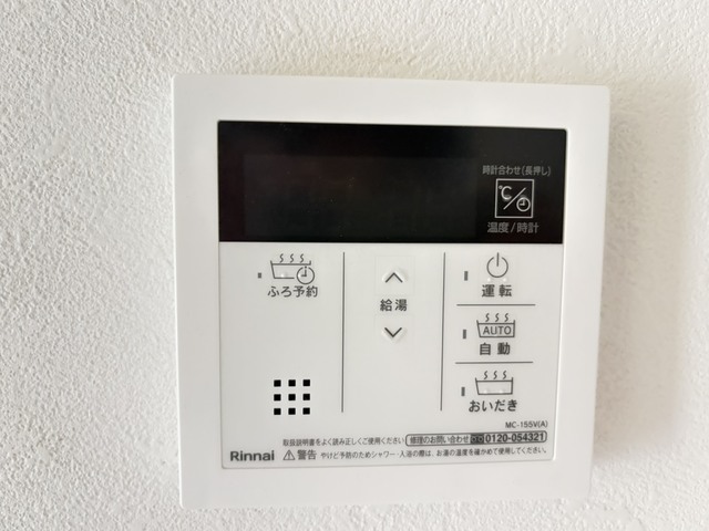 Artemis（アルテミス）A 301 その他設備