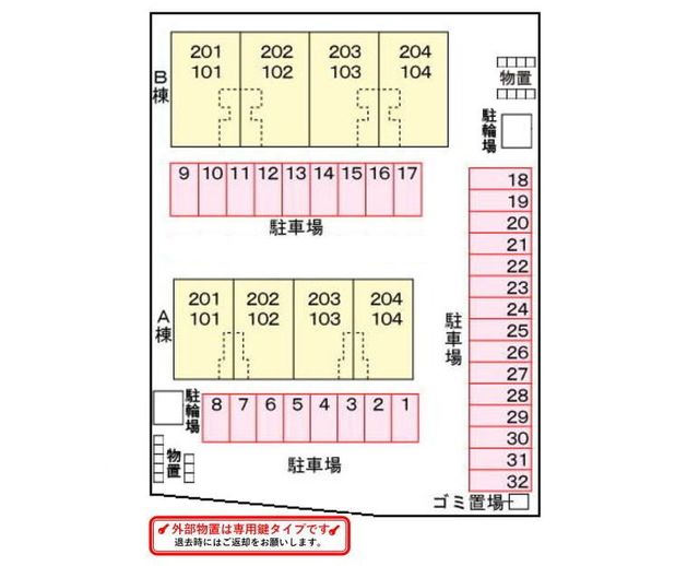 プロムナード散歩道Ａ棟 202 その他