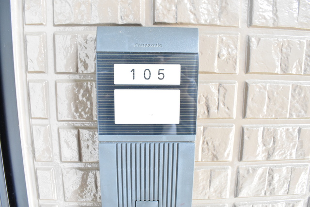 エクセレントユキ 105 玄関