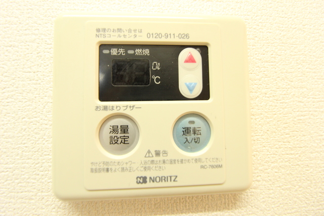グリーンベル長潟 103 その他設備