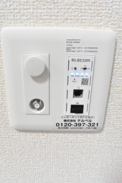 シャンブルアンソレイエⅢ 103 その他設備