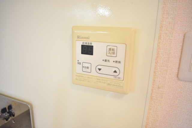 リバティ21　B 203 その他設備