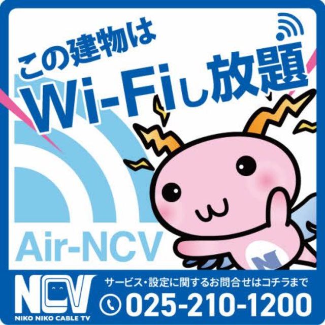 パークハウスこざくら 201 その他設備