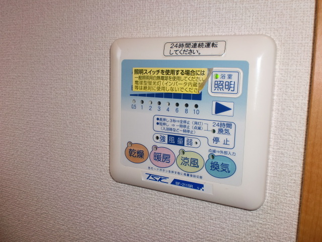 シャルマンＸ 207 その他設備