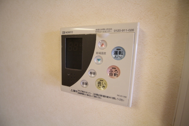 富士マンション 1103 その他設備