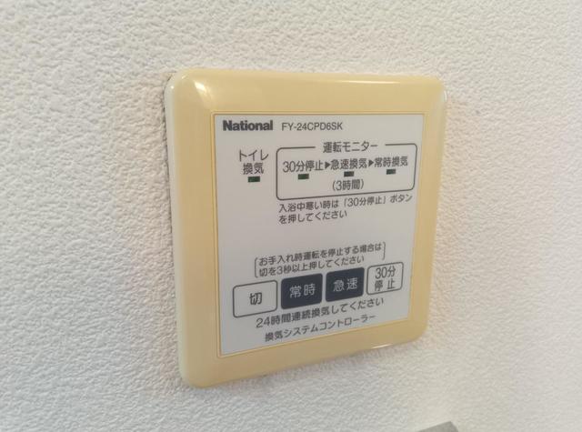 ボニート 202 その他設備