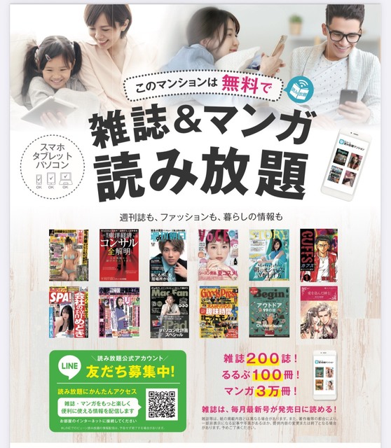 そよ風と砂浜のＢｌｕｅＨｉｌｌ 202 その他設備