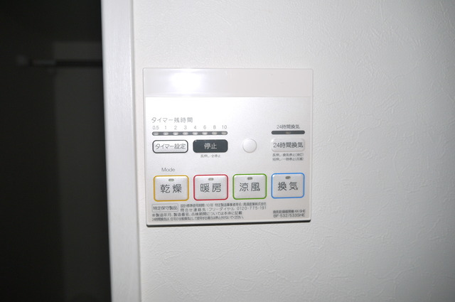 ファーストクラス柳原 202 その他設備