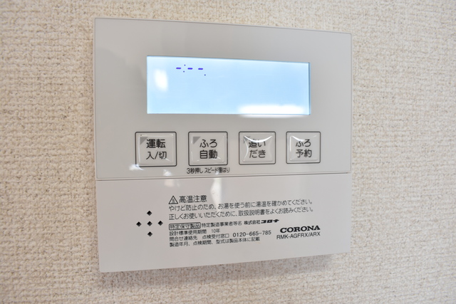 エクセレントユキ 105 その他設備