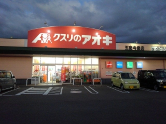 フリーデ石井Ⅰ 101 その他