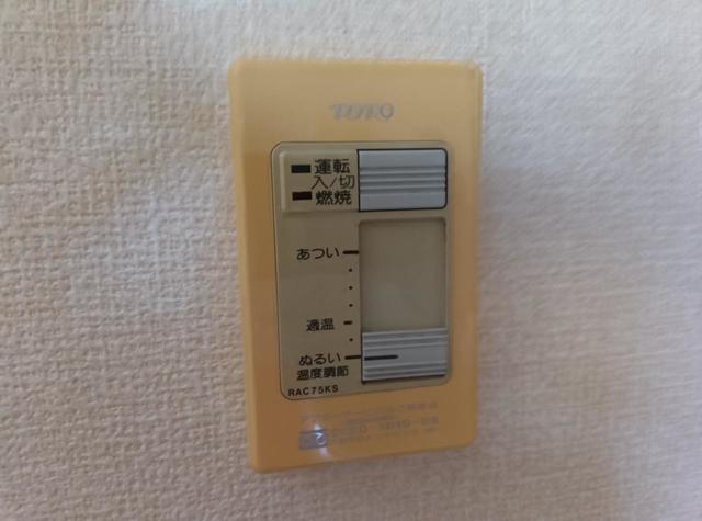 LOFT 205 その他設備