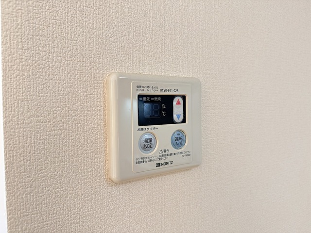 グリーンハイツあさひ 101 その他設備