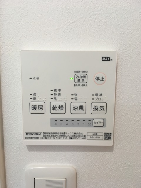レジデンス橙和　Ｂ 203 その他設備