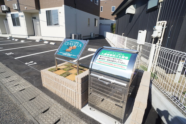 CIAVITA五十嵐中島 A103 その他