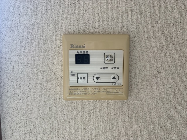 コーポ楓 201 その他設備