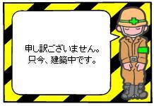 レジェーロ 102 外観