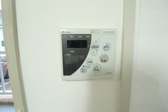 アークヒルズ上近江 106 その他設備
