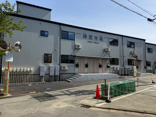 神宮寺尾