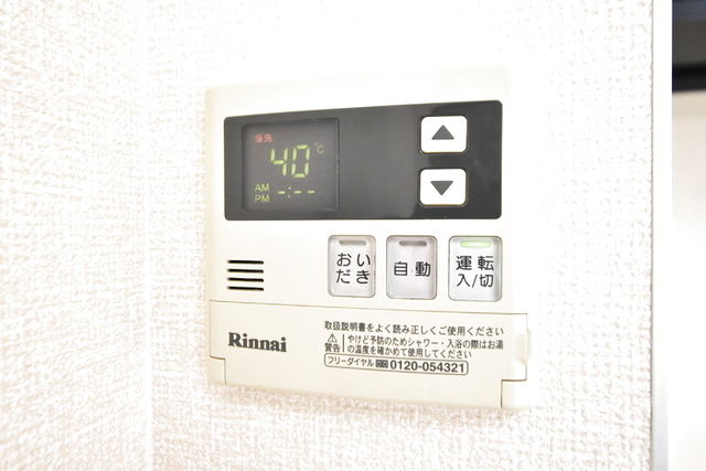 メルヴェイユ　Ⅱ 208 その他設備