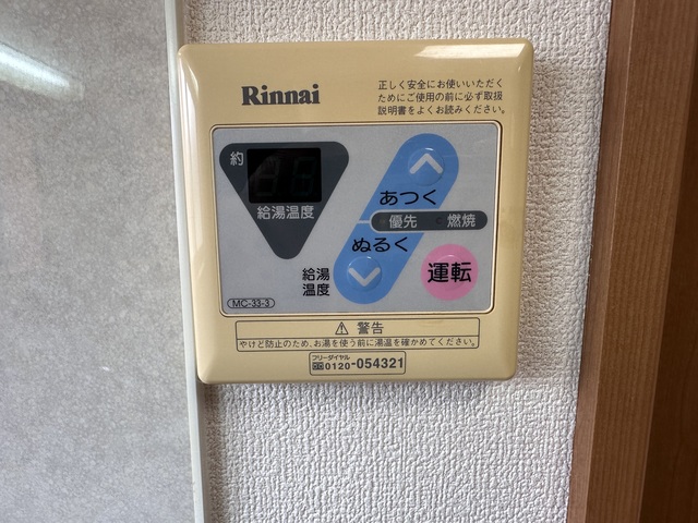 コスモビレッジ松浜新町 102 その他設備