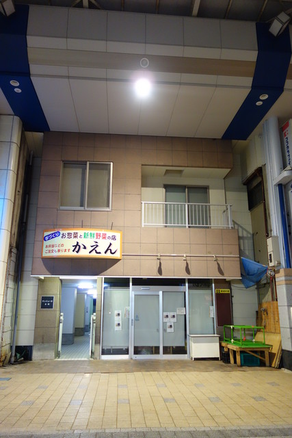 サンジェーヌ本町