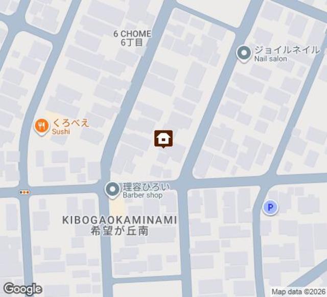 フォレスト希望が丘 202 その他
