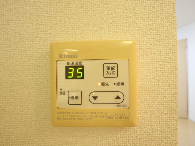 ブリーゼ 102 その他設備