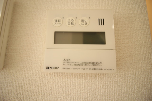 ウィステリア　Ⅱ 107 その他設備