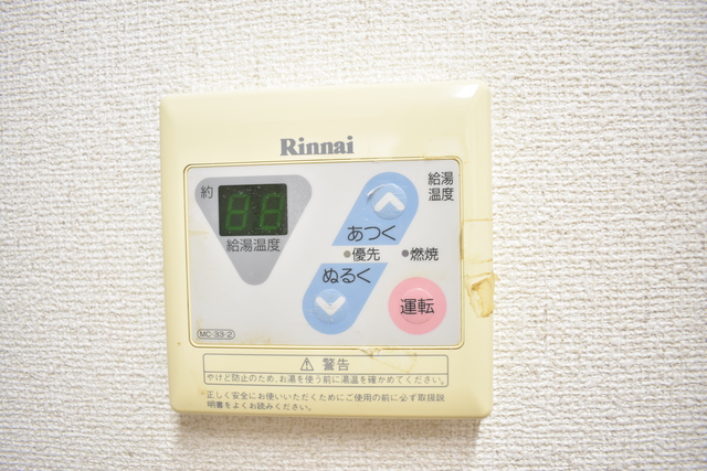 サニーサイドKAGA 103 その他設備