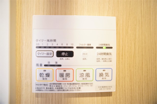 HATREⅡ 203 その他設備