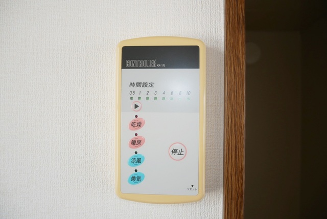 ロイヤル美里A 203 その他設備