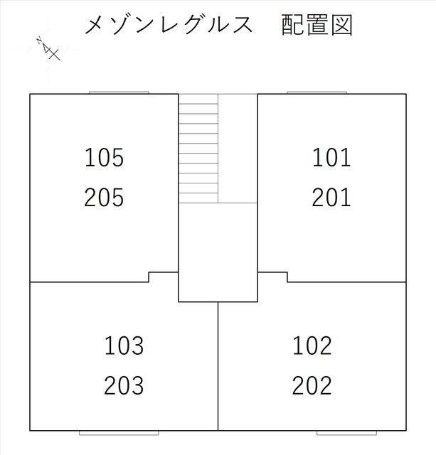 メゾンレグルス 103 その他